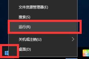 電腦的防火墻在哪里找（win10防火墻詳細設(shè)置方法）(1)