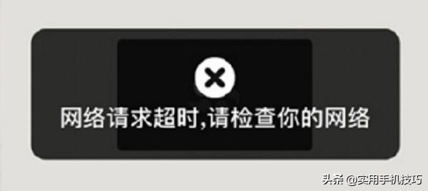 網(wǎng)絡(luò)沒有信號什么原因（為什么手機信號滿格卻顯示無網(wǎng)絡(luò)）(1)