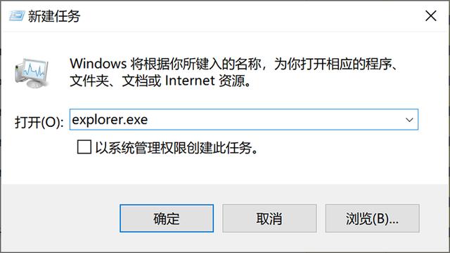 桌面應(yīng)用圖標(biāo)不見了怎么恢復(fù)（兩招教你快速恢復(fù)桌面圖標(biāo)）(4)