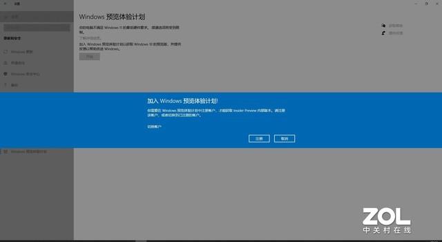 如何升級win11系統(tǒng)（升級win11最簡單的方法）(3)