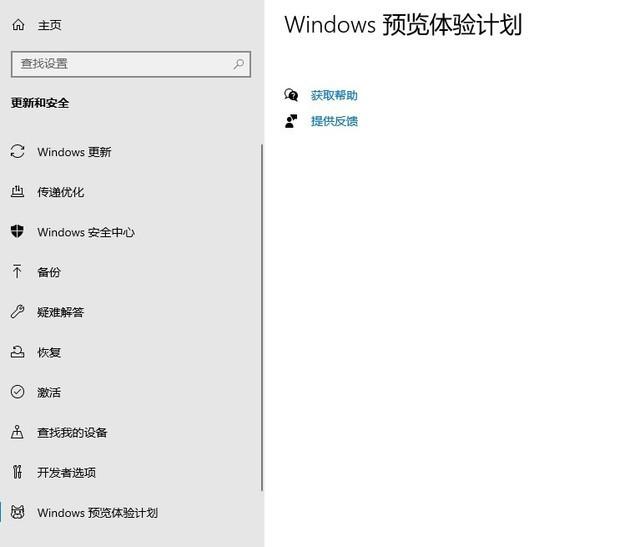 如何升級win11系統(tǒng)（升級win11最簡單的方法）(4)