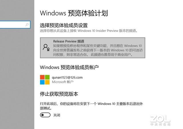 如何升級win11系統(tǒng)（升級win11最簡單的方法）(8)
