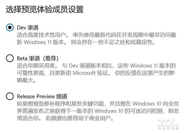 如何升級win11系統(tǒng)（升級win11最簡單的方法）(9)