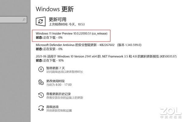 如何升級win11系統(tǒng)（升級win11最簡單的方法）(10)