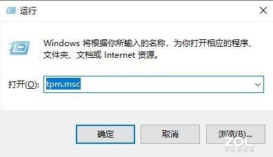 如何升級win11系統(tǒng)（升級win11最簡單的方法）(11)
