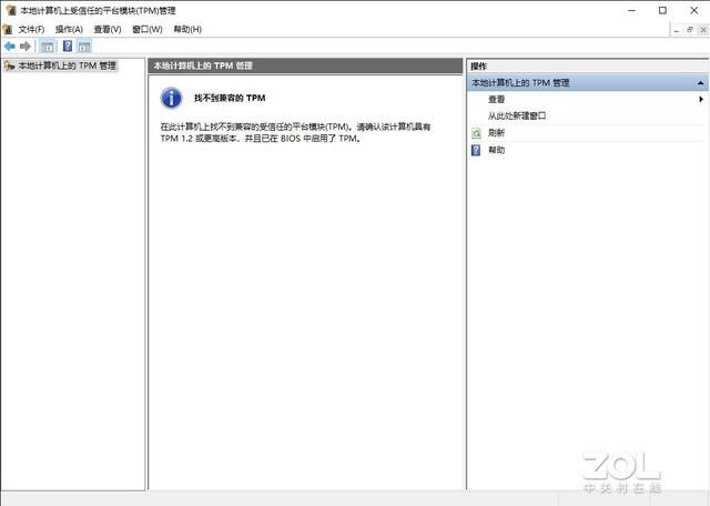 如何升級win11系統(tǒng)（升級win11最簡單的方法）(12)