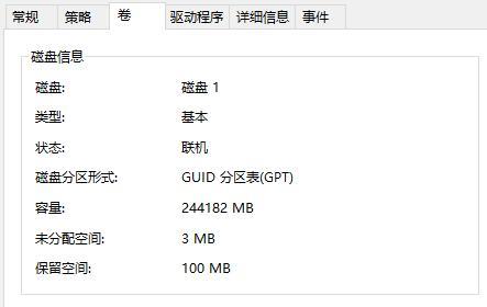 如何升級win11系統(tǒng)（升級win11最簡單的方法）(16)