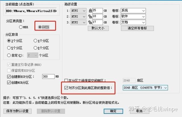 如何升級win11系統(tǒng)（升級win11最簡單的方法）(17)