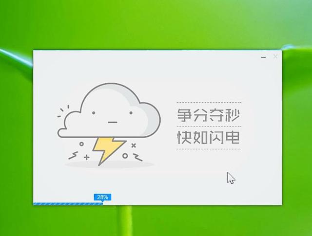 u盤制作pe系統(tǒng)啟動盤圖文教程（怎么用winpe啟動u盤裝系統(tǒng)）(11)