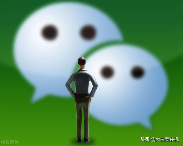 微信聊天視頻在哪個(gè)文件夾（微信在不登錄的情況下查聊天記錄方法）(1)