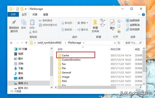 微信聊天視頻在哪個(gè)文件夾（微信在不登錄的情況下查聊天記錄方法）(4)