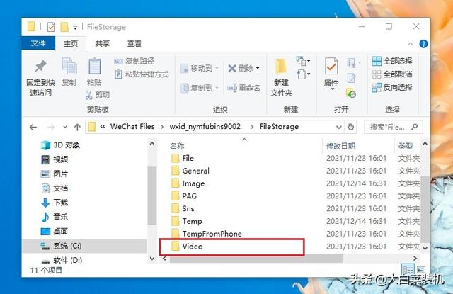 微信聊天視頻在哪個(gè)文件夾（微信在不登錄的情況下查聊天記錄方法）(7)