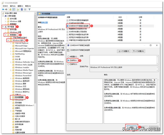 電腦打不開(kāi)文件是怎么回事（ppt文件打不開(kāi)原因以及解決方法）(3)