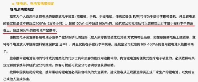 充電寶是看額定容量嗎（選購充電寶的正確方法）(5)