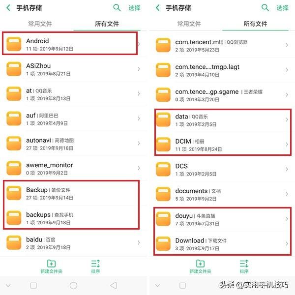 oppo內(nèi)存不足怎么清理手機（oppo手機清理手機垃圾正確方法）(3)