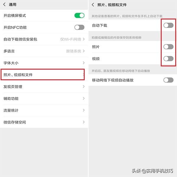 oppo內(nèi)存不足怎么清理手機（oppo手機清理手機垃圾正確方法）(4)