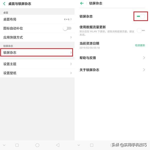 oppo內(nèi)存不足怎么清理手機（oppo手機清理手機垃圾正確方法）(5)