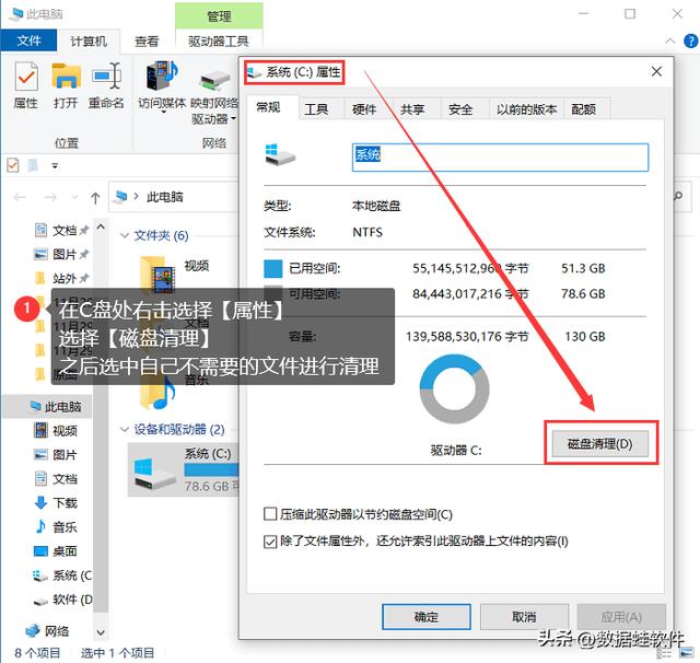 電腦內(nèi)存不足怎樣清理最徹底（清除電腦緩存的最好辦法）(2)