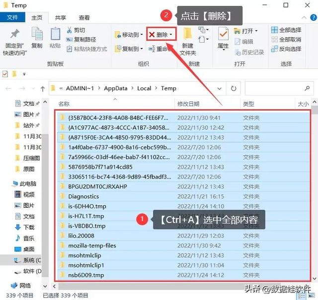 電腦內(nèi)存不足怎樣清理最徹底（清除電腦緩存的最好辦法）(4)
