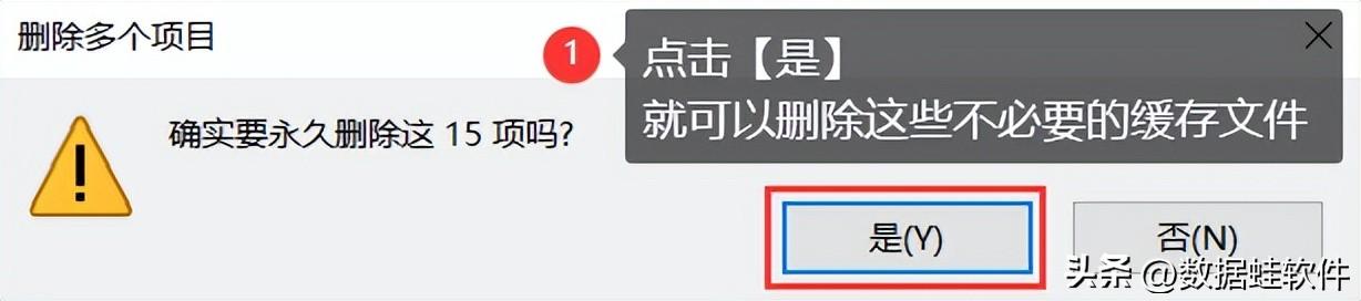 電腦內(nèi)存不足怎樣清理最徹底（清除電腦緩存的最好辦法）(5)