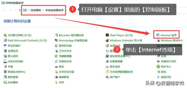 電腦內(nèi)存不足怎樣清理最徹底（清除電腦緩存的最好辦法）(6)