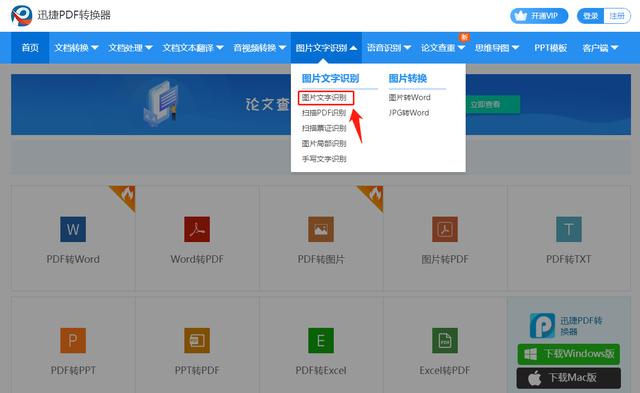 word整頁復(fù)制粘貼怎么弄（網(wǎng)頁無法復(fù)制文字教你一招秒解決）(3)