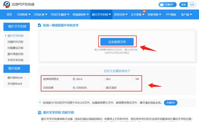 word整頁復(fù)制粘貼怎么弄（網(wǎng)頁無法復(fù)制文字教你一招秒解決）(4)
