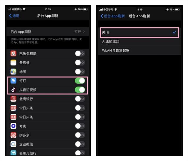 蘋果手機在哪里清理內(nèi)存（清理蘋果手機內(nèi)存最好的方法）(3)