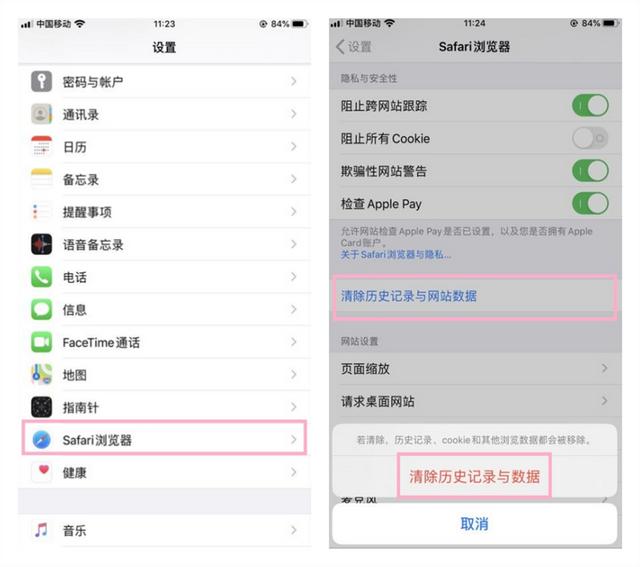 蘋果手機在哪里清理內(nèi)存（清理蘋果手機內(nèi)存最好的方法）(5)