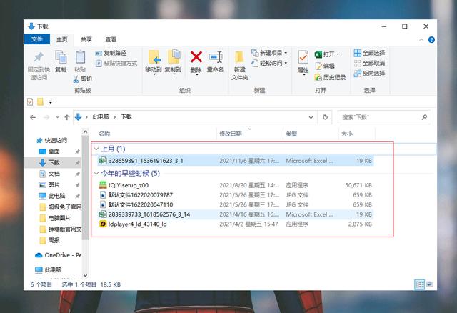 c盤垃圾太多怎么清理（教你3個(gè)高效清理C盤的方法）(2)