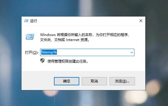 c盤垃圾太多怎么清理（教你3個(gè)高效清理C盤的方法）(4)