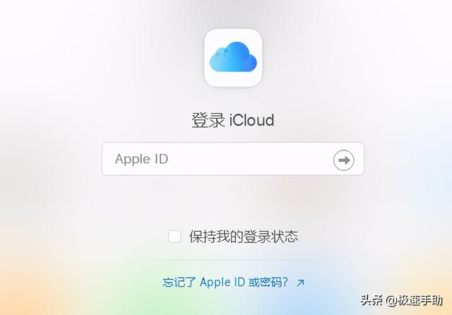 蘋(píng)果手機(jī)開(kāi)機(jī)密碼忘了被鎖怎么辦（手機(jī)忘記密碼鎖屏了解決辦法）(1)