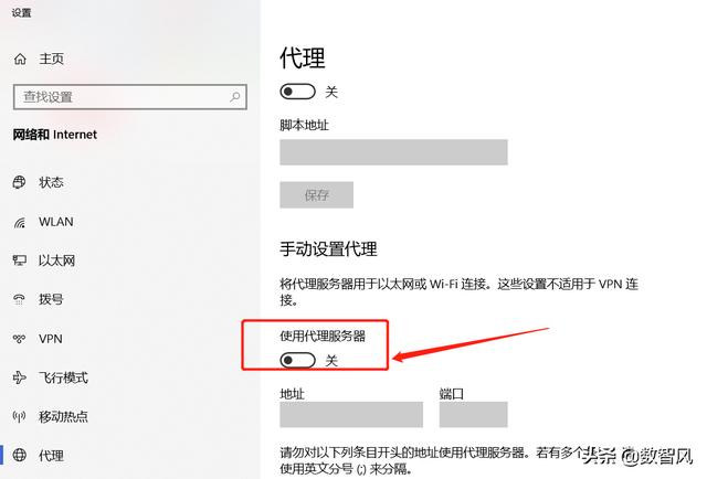 當前wifi不可上網是因為什么（無線網信號很強卻上不了網解決方法）(2)