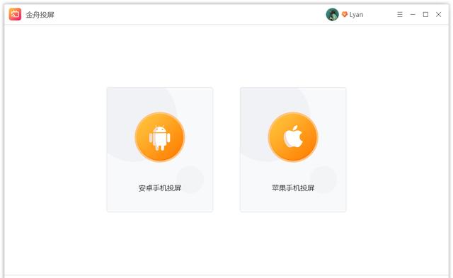 手機(jī)怎么投屏筆記本（手機(jī)視頻投屏到電腦詳細(xì)操作方法）(2)