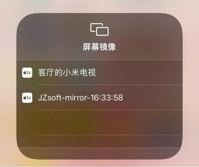 手機(jī)怎么投屏筆記本（手機(jī)視頻投屏到電腦詳細(xì)操作方法）(4)