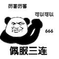怎么制作表情包動態(tài)圖（gif表情包的制作方法）(1)