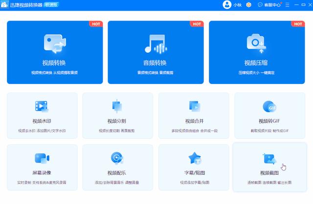 怎么制作表情包動態(tài)圖（gif表情包的制作方法）(6)