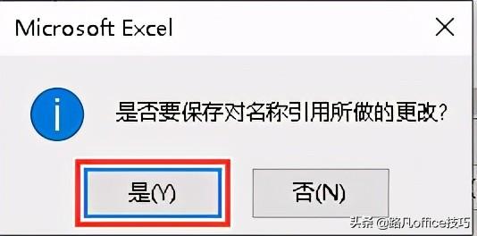 excel打印區(qū)域怎么調(diào)整（excel自動調(diào)整打印區(qū)域的詳細(xì)操作步驟）(7)