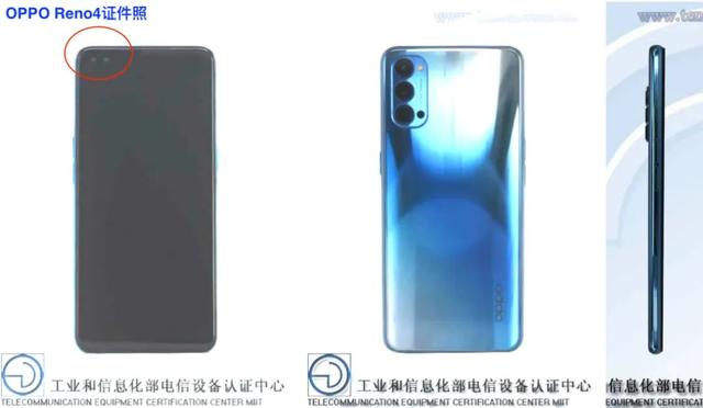 oppo  reno4手機參數配置（opporeno4值得入手嗎）(5)