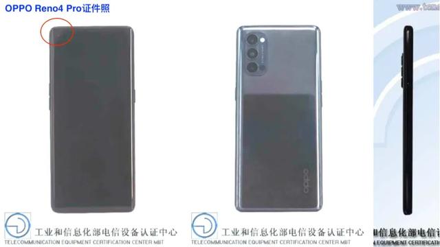oppo  reno4手機參數配置（opporeno4值得入手嗎）(8)