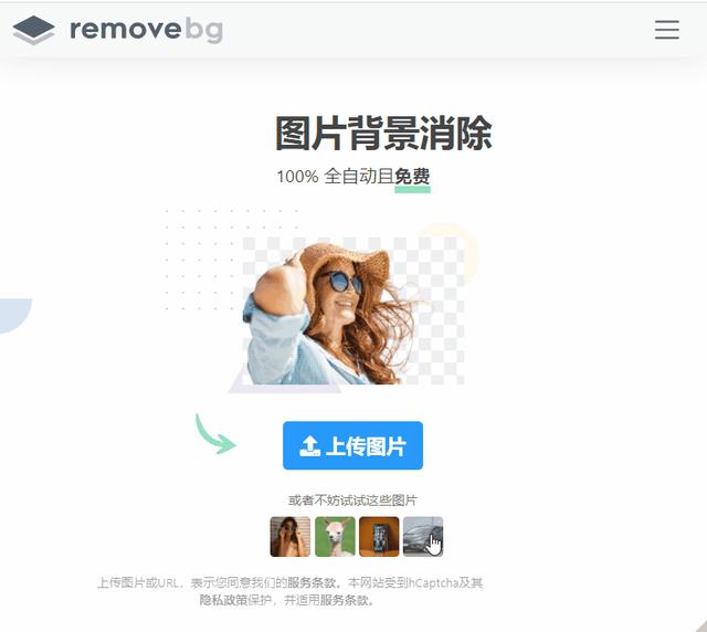 處理圖片的軟件哪種最實用（推薦4個強大的圖片處理工具）(1)