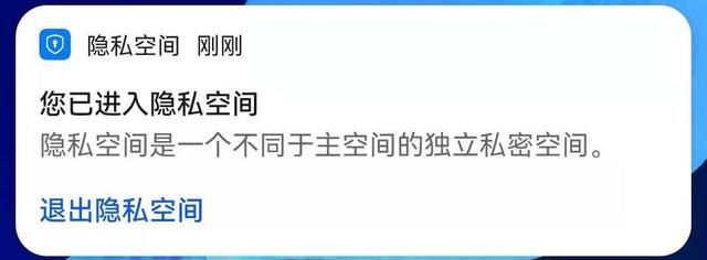 華為應(yīng)用分身怎么設(shè)置（華為手機(jī)同時(shí)登三個(gè)微信的方法）(7)