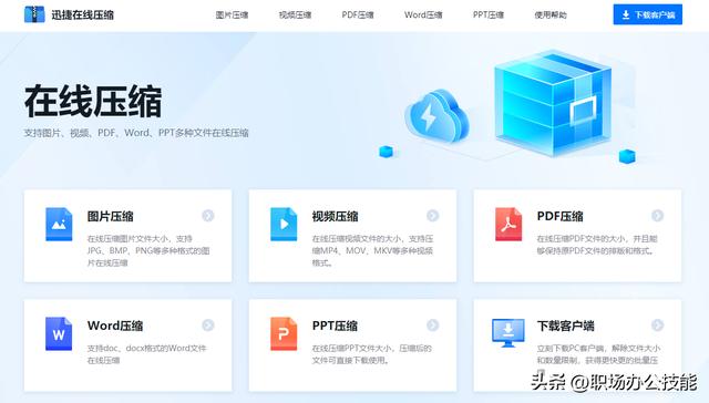 處理圖片的軟件哪種最實用（推薦4個強大的圖片處理工具）(7)