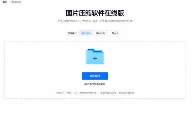 處理圖片的軟件哪種最實用（推薦4個強大的圖片處理工具）(8)