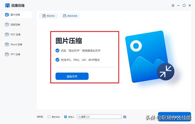 處理圖片的軟件哪種最實用（推薦4個強大的圖片處理工具）(11)