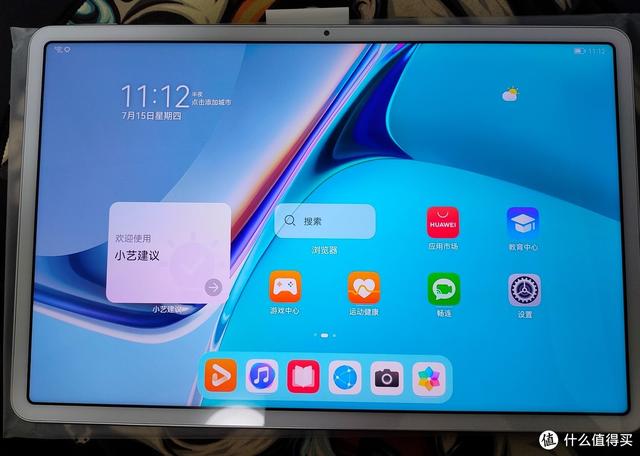 matepad11參數(shù)配置詳情（華為平板matepad11值得入手嗎）(20)