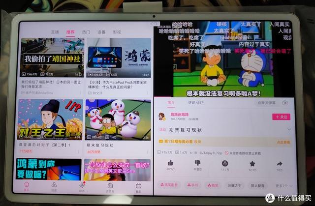 matepad11參數(shù)配置詳情（華為平板matepad11值得入手嗎）(29)