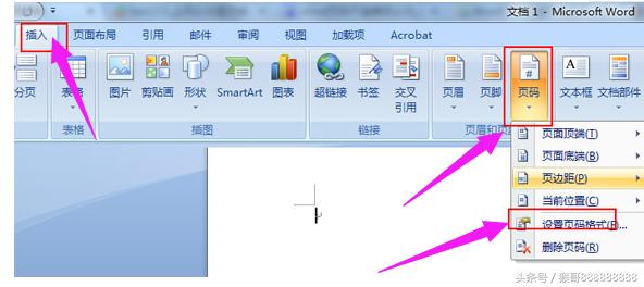 word頁(yè)碼亂了怎么重新設(shè)置（word頁(yè)碼不連續(xù)解決步驟）(4)