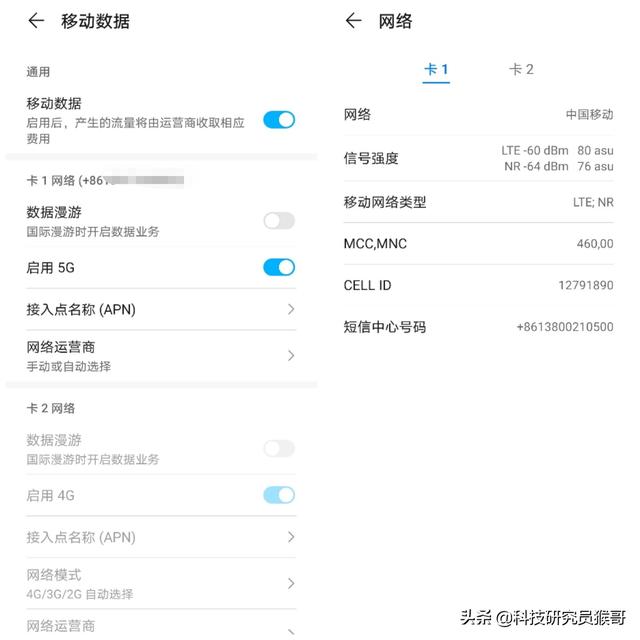 榮耀30青春版參數(shù)配置（1699元的榮耀30青春版實(shí)力有多強(qiáng)）(7)