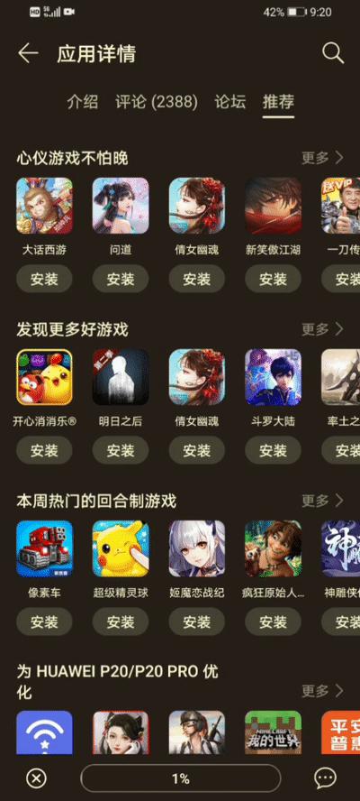 榮耀30青春版參數(shù)配置（1699元的榮耀30青春版實(shí)力有多強(qiáng)）(11)